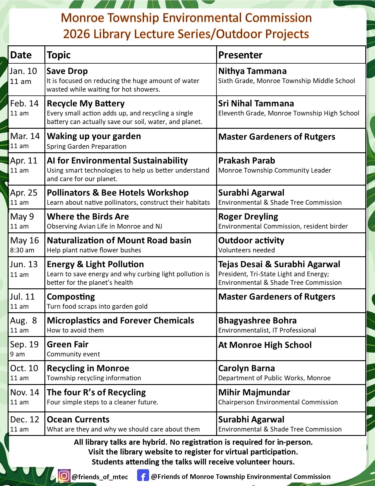 2026 lecture series